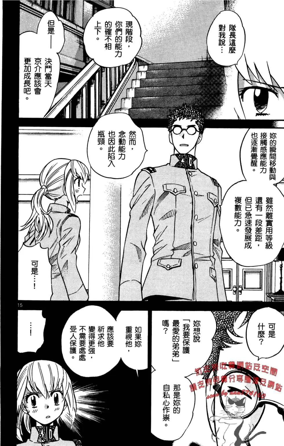 第28卷192