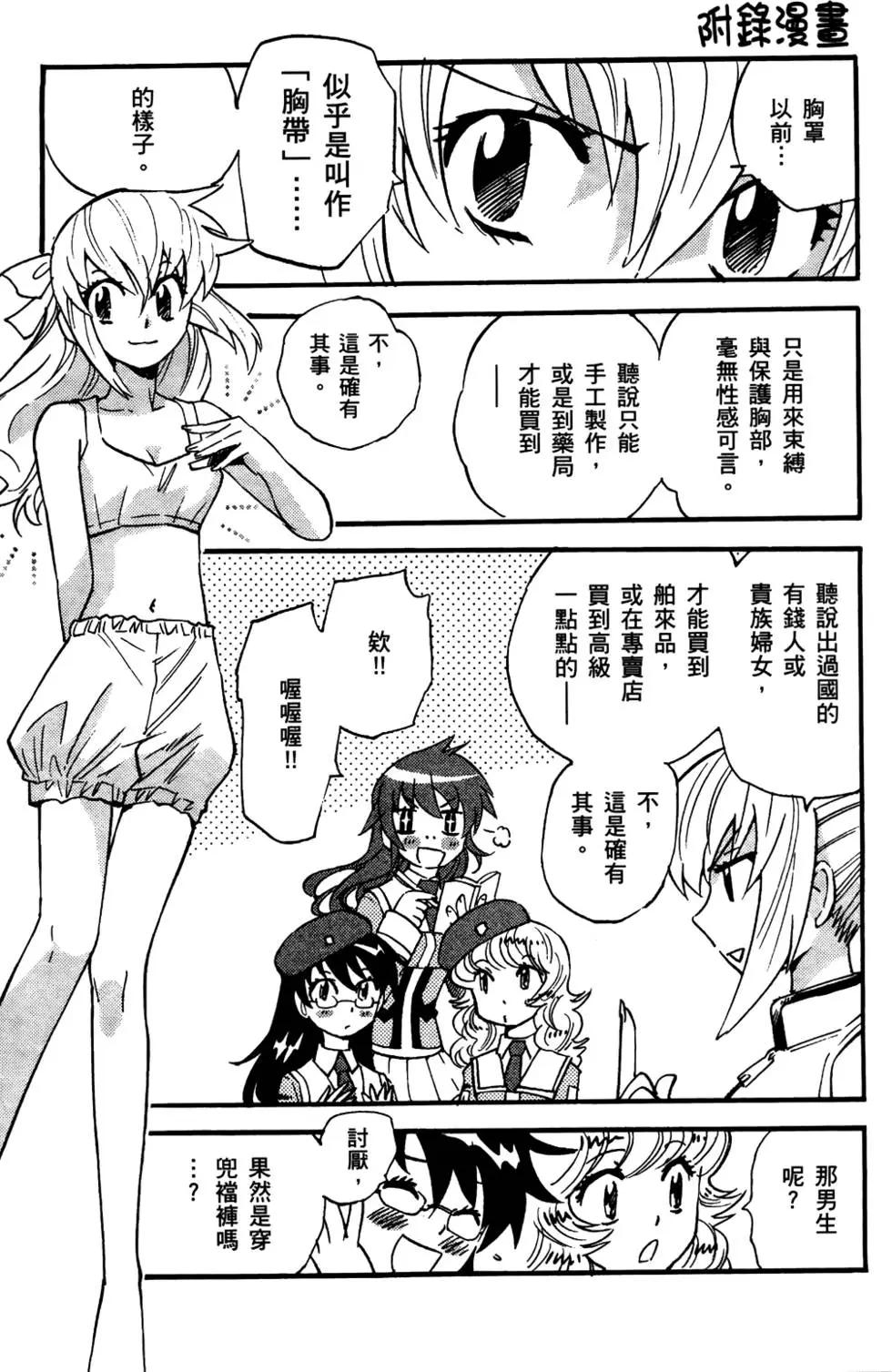 第28卷197