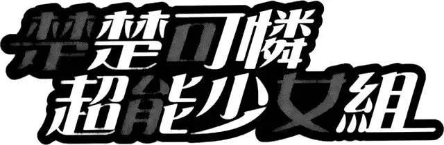 第28卷199
