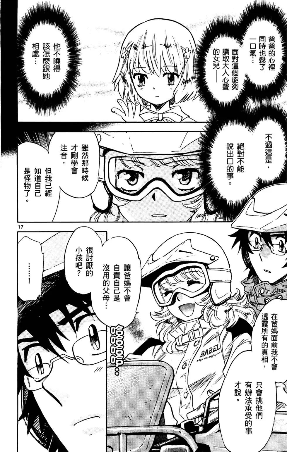 第28卷20
