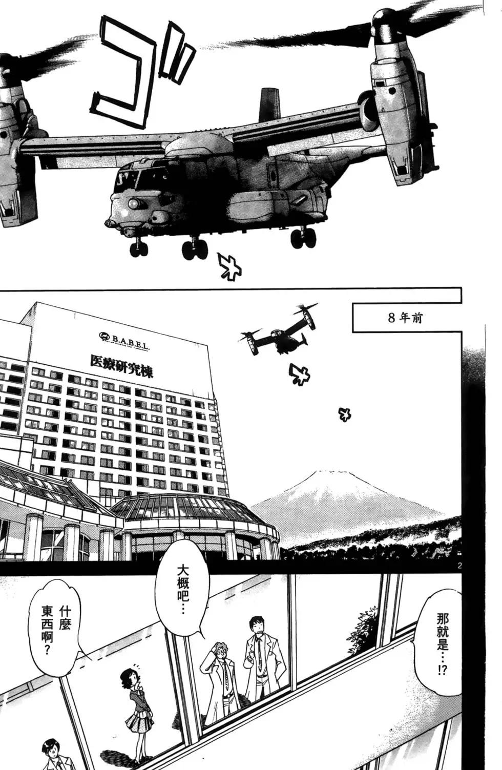 第28卷23