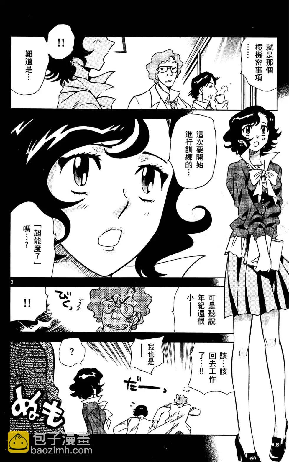 第28卷24
