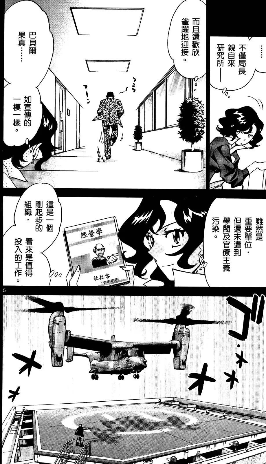 第28卷26