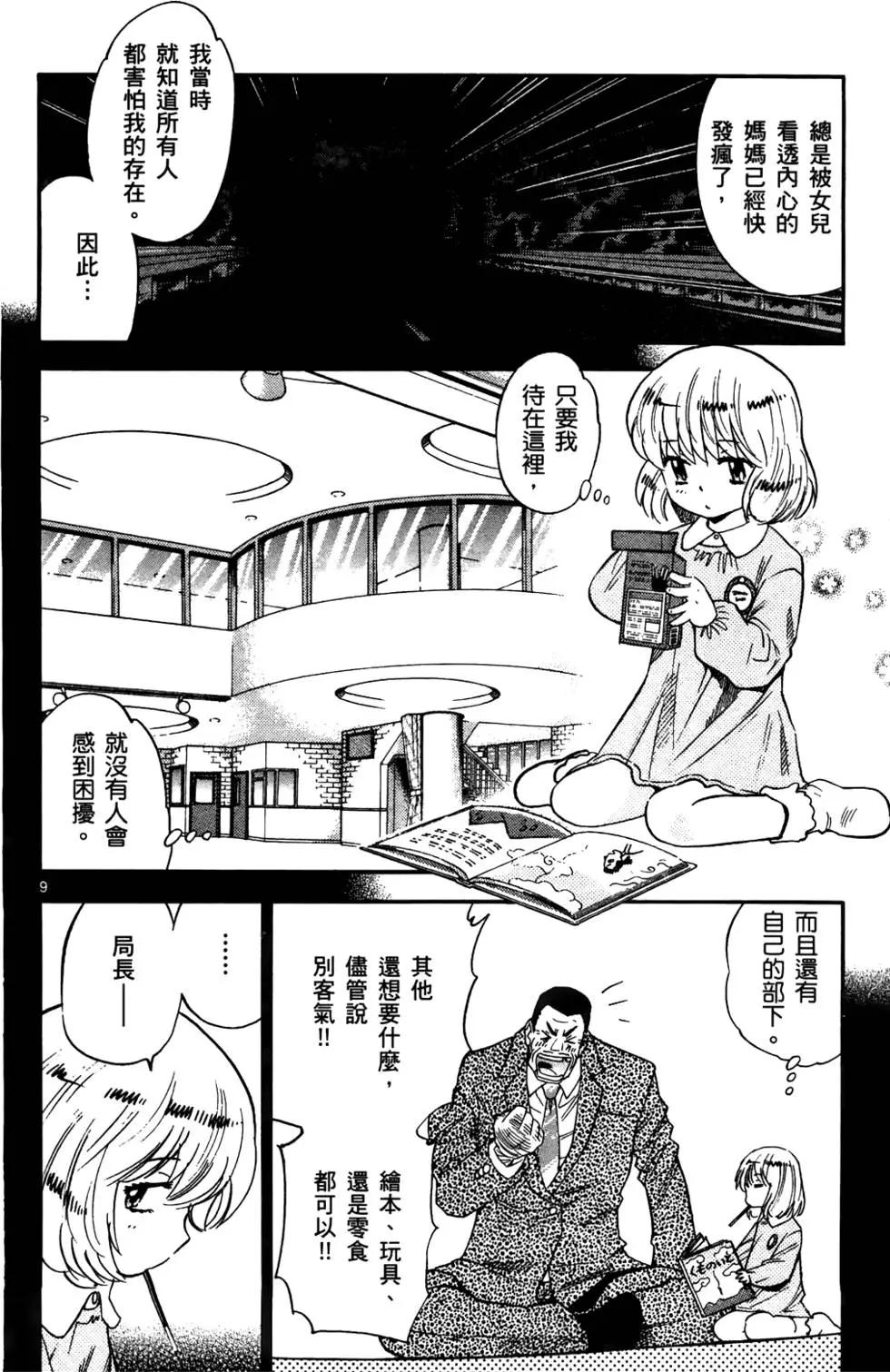 第28卷30