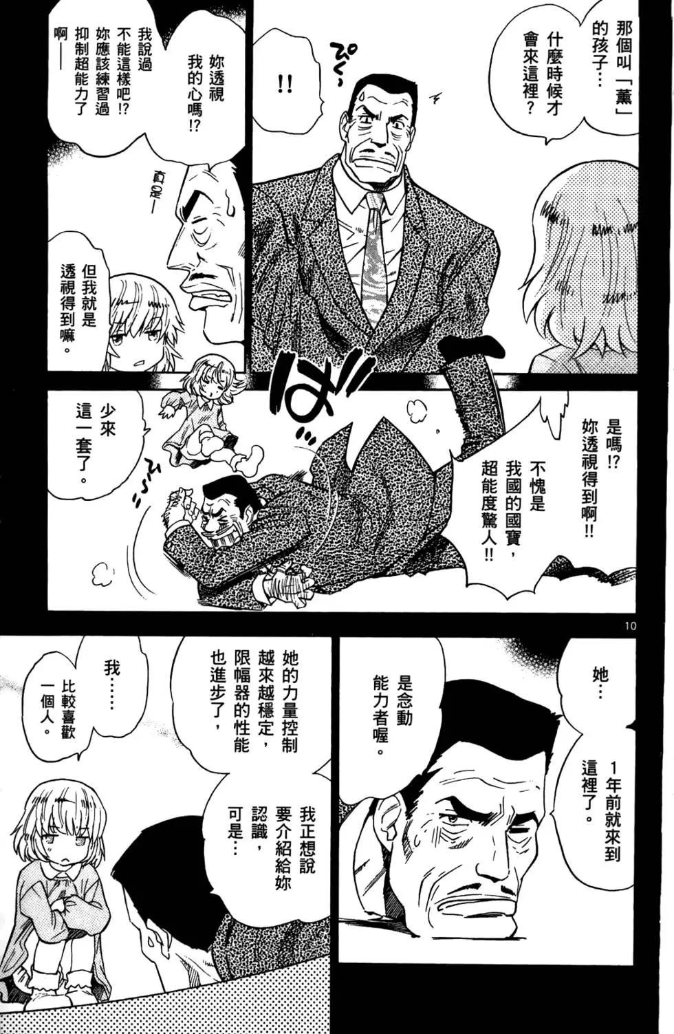 第28卷31
