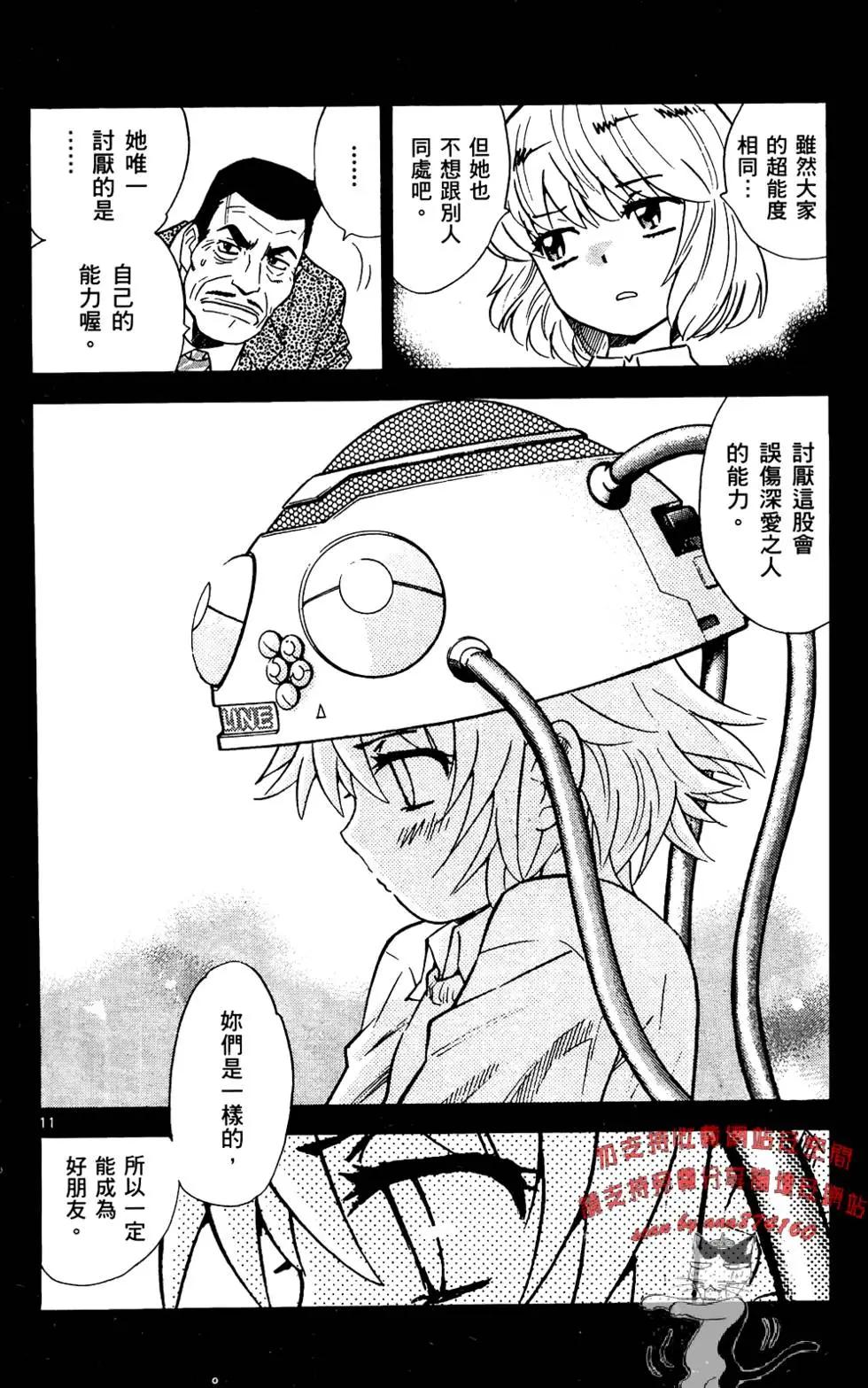 第28卷32