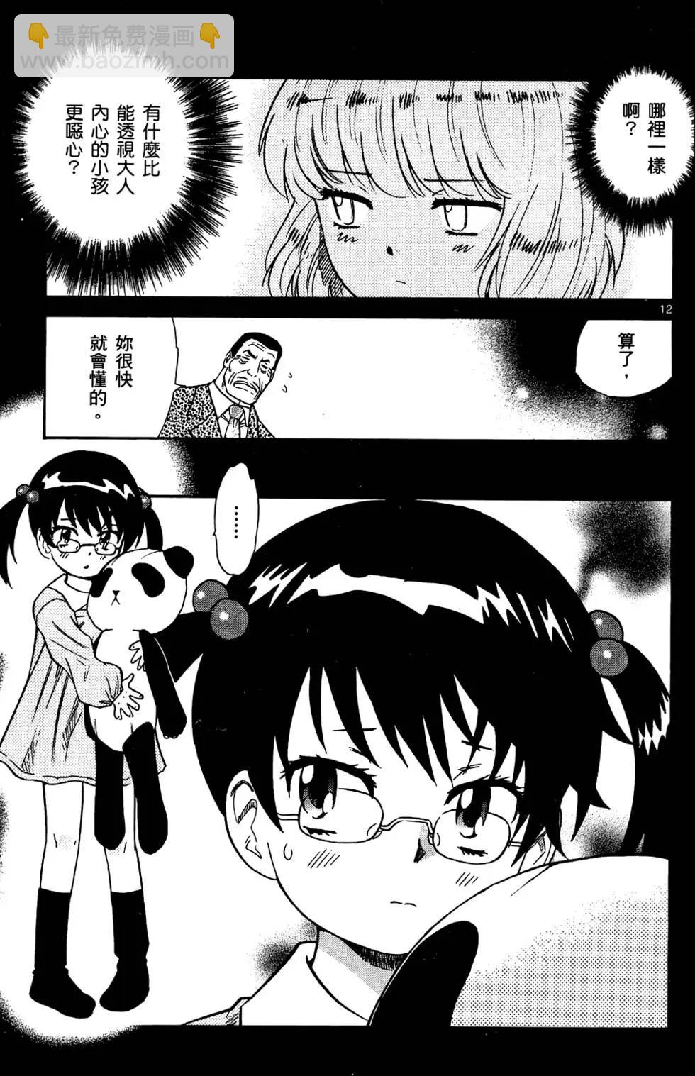 第28卷33
