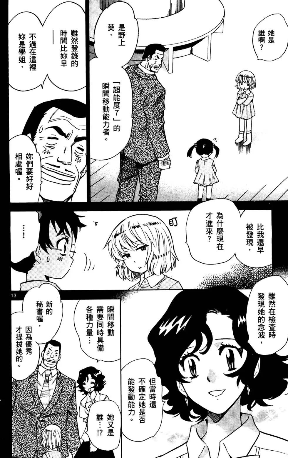 第28卷34