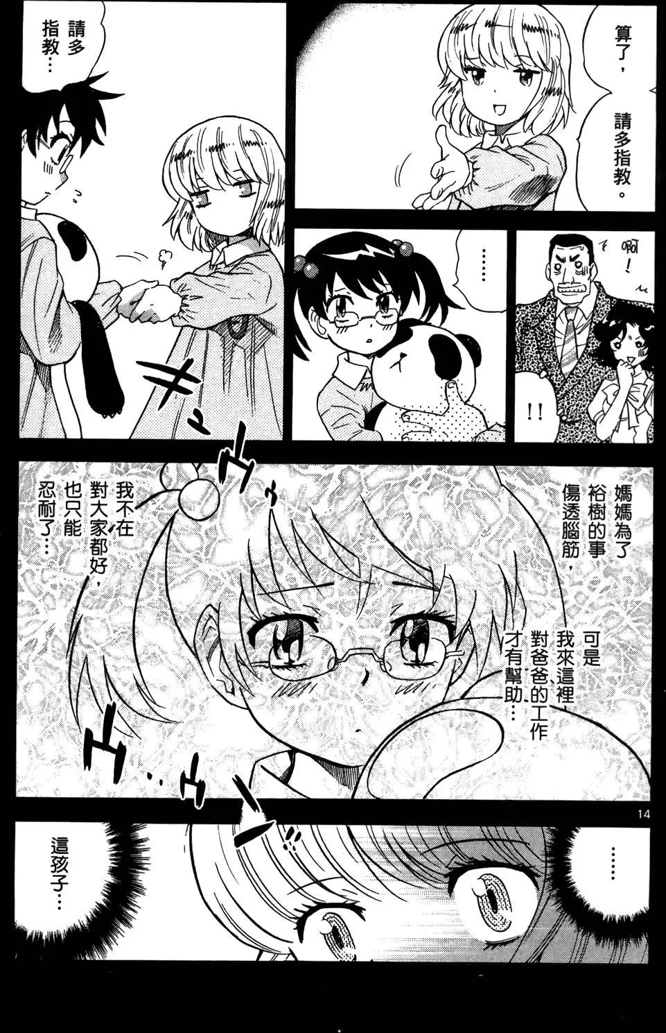 第28卷35