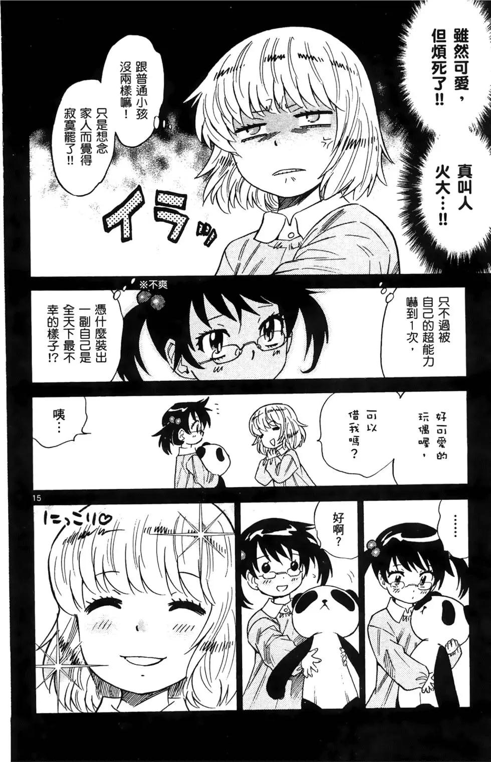 第28卷36