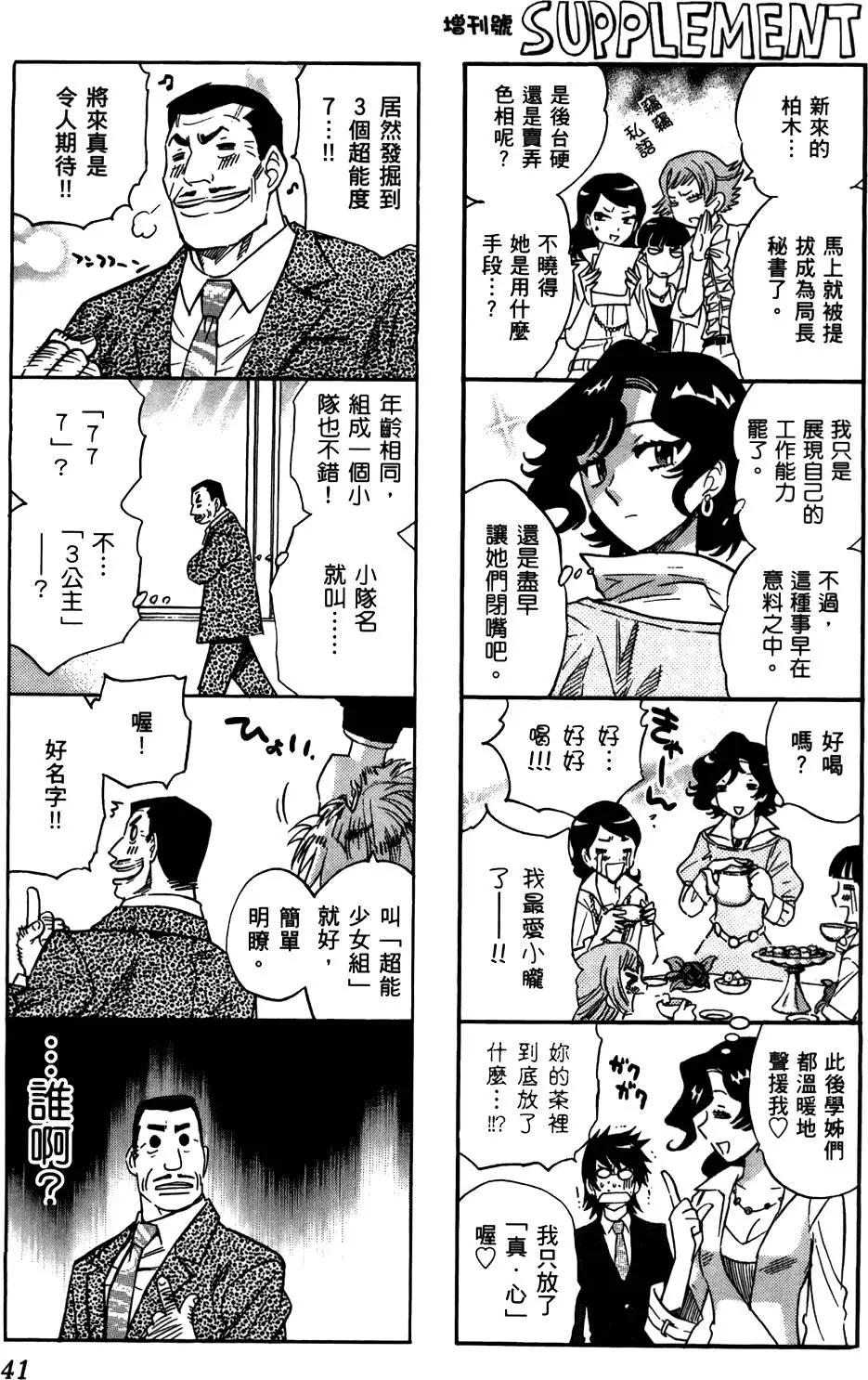 第28卷39