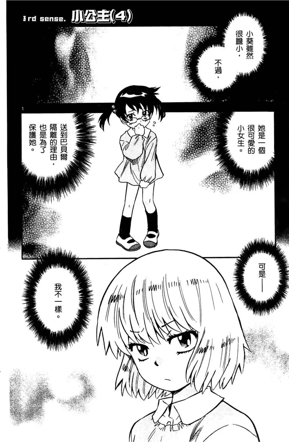 第28卷40