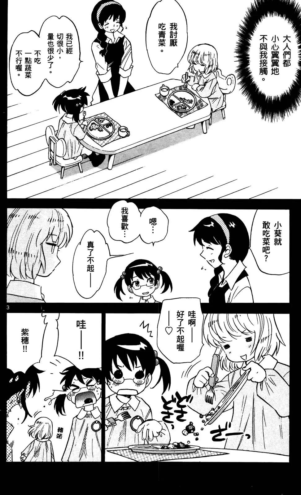 第28卷42