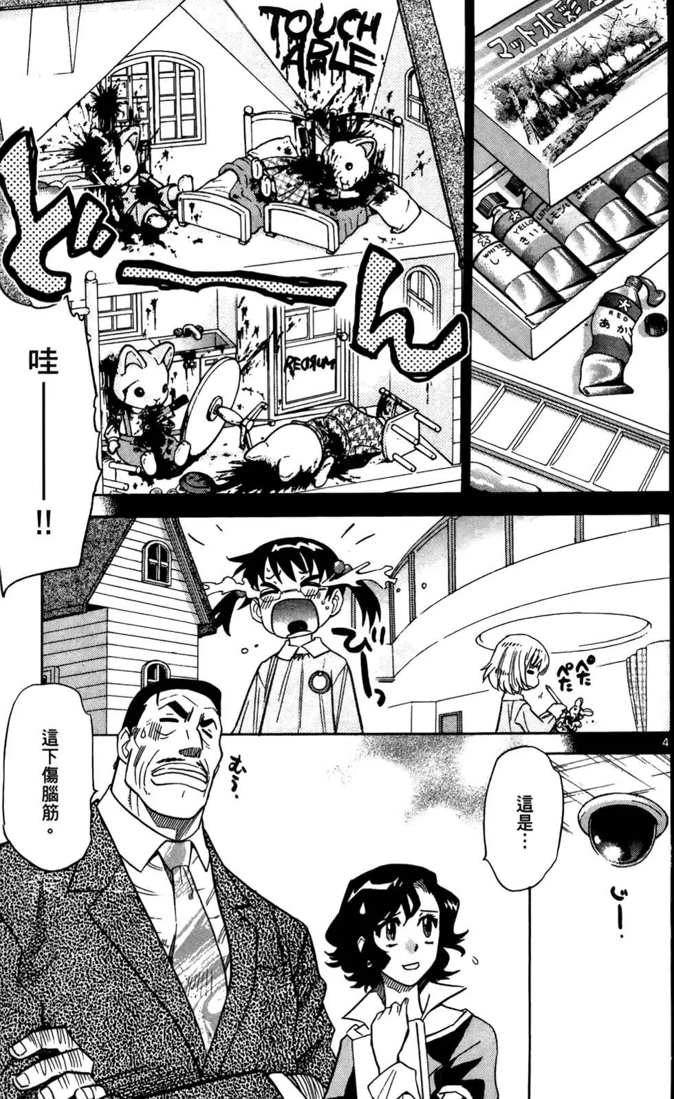 第28卷43