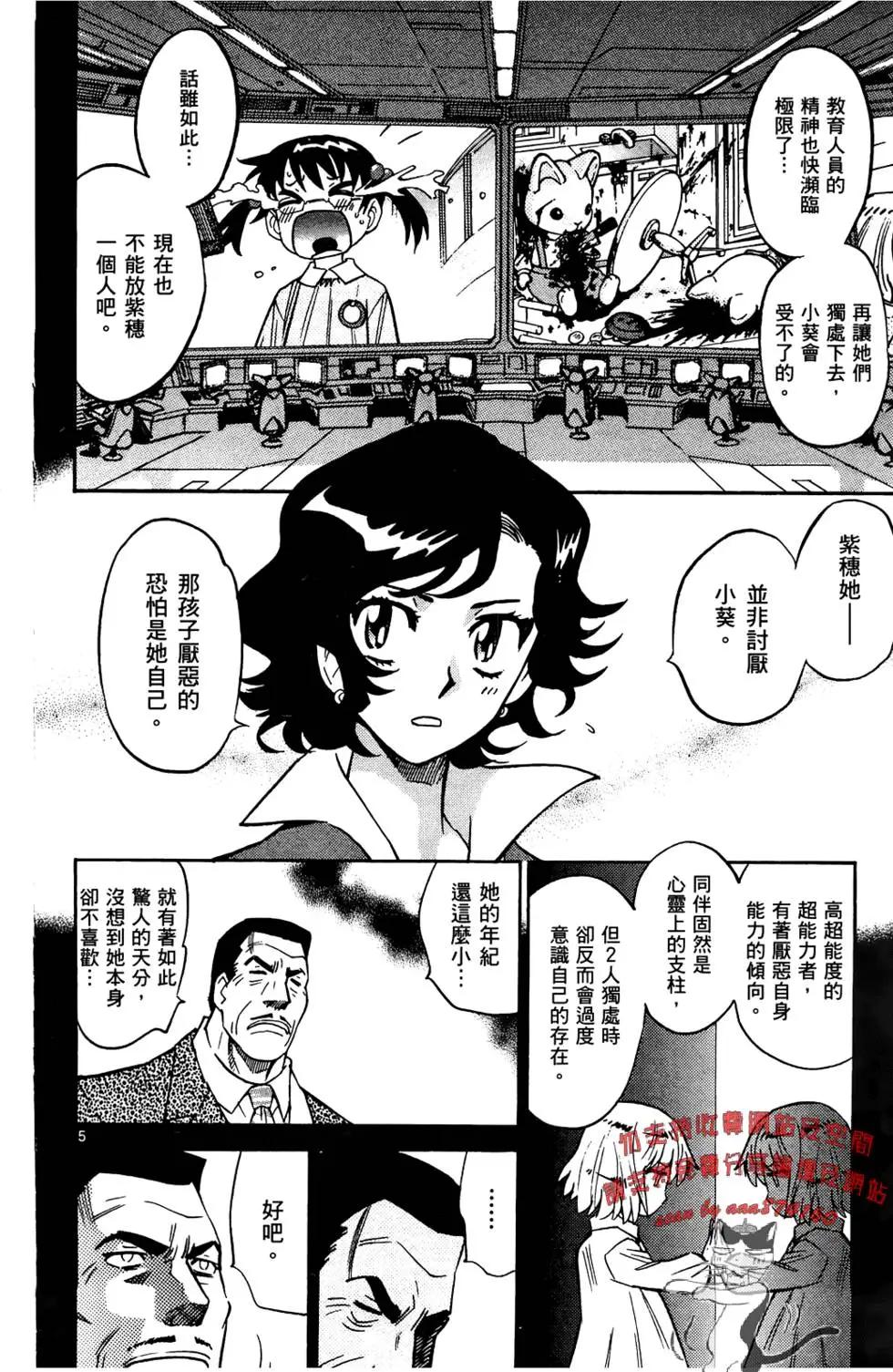 第28卷44