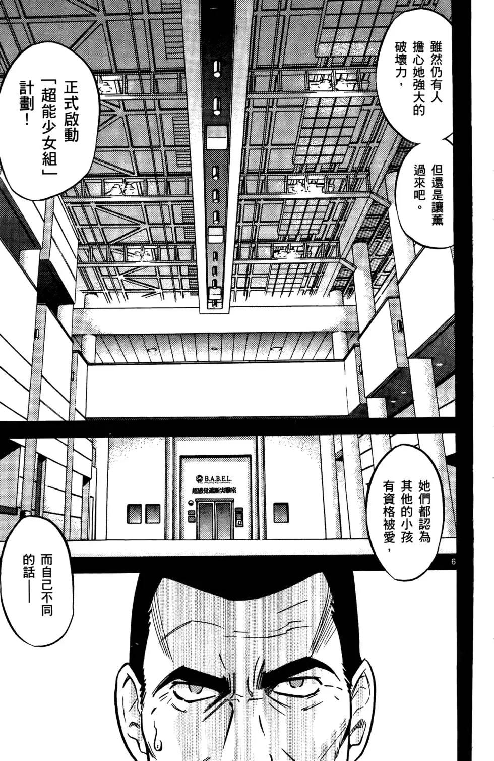 第28卷45