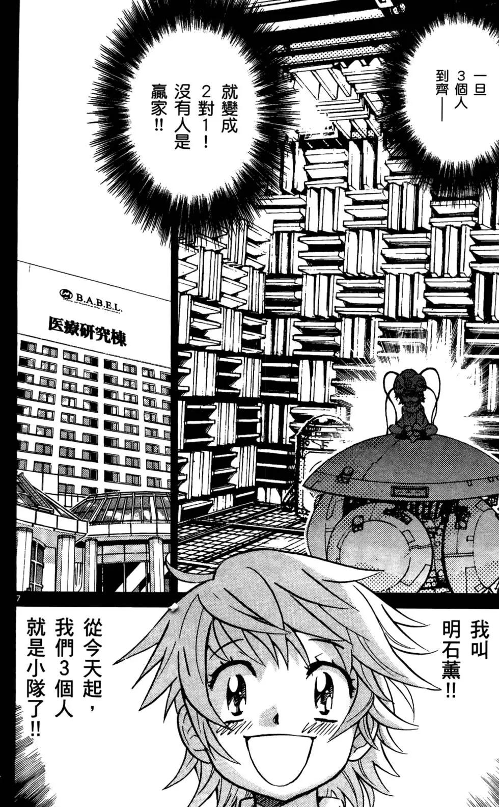 第28卷46