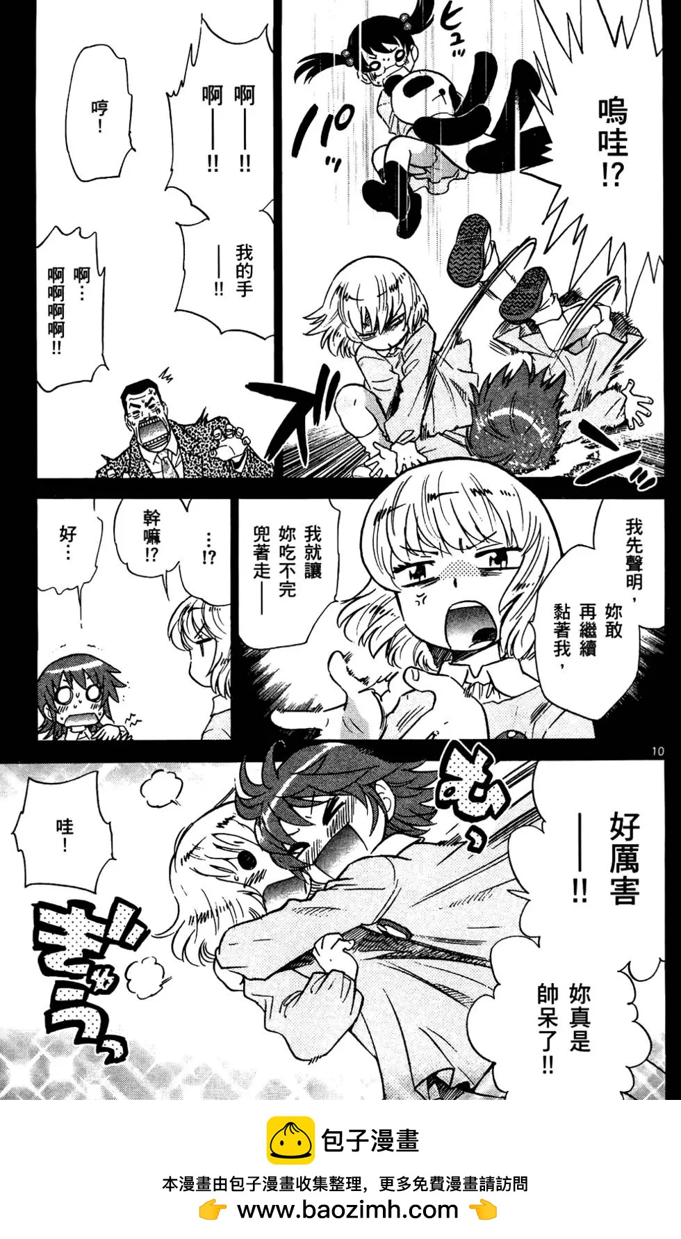 第28卷53