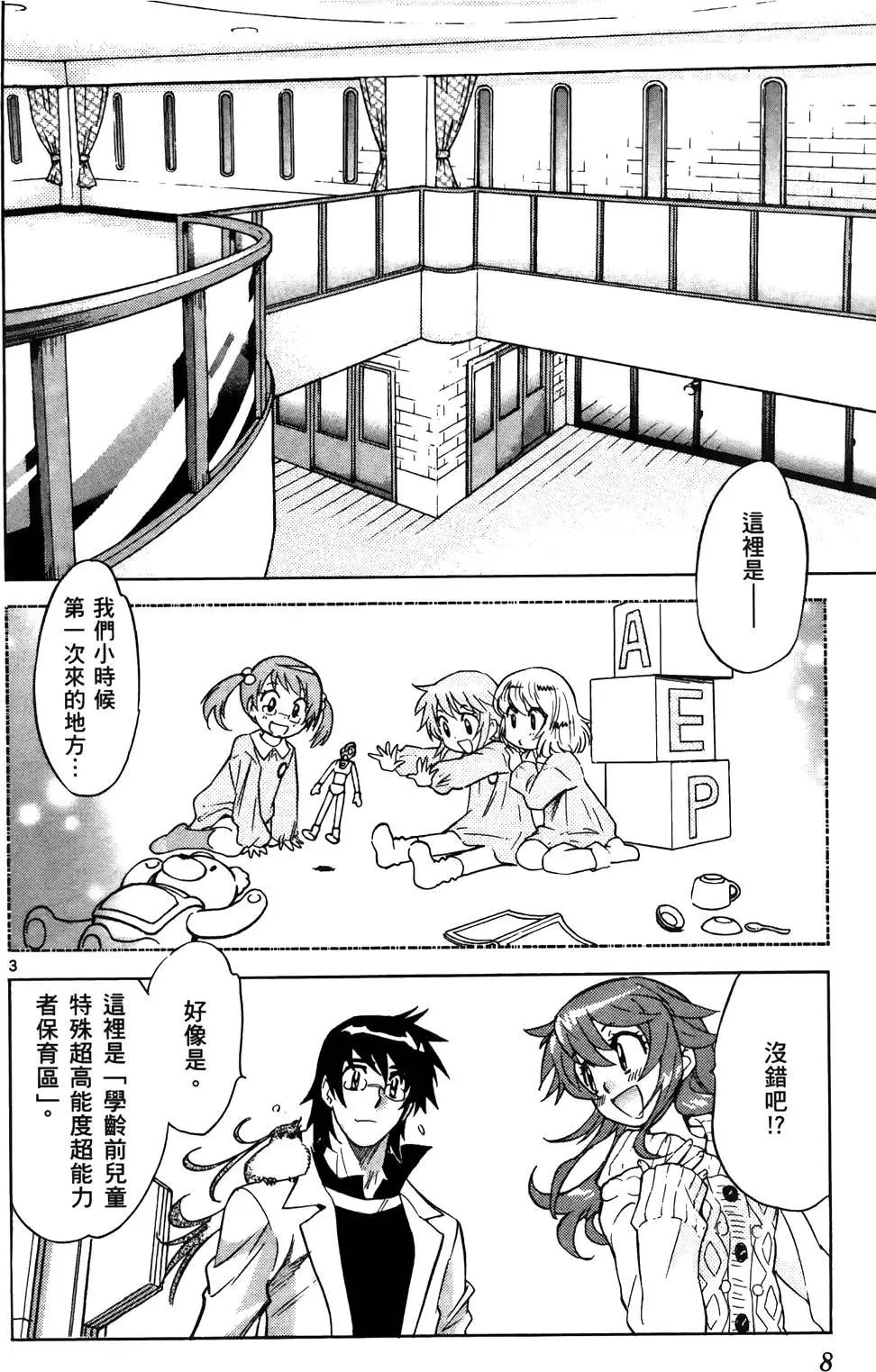 第28卷6