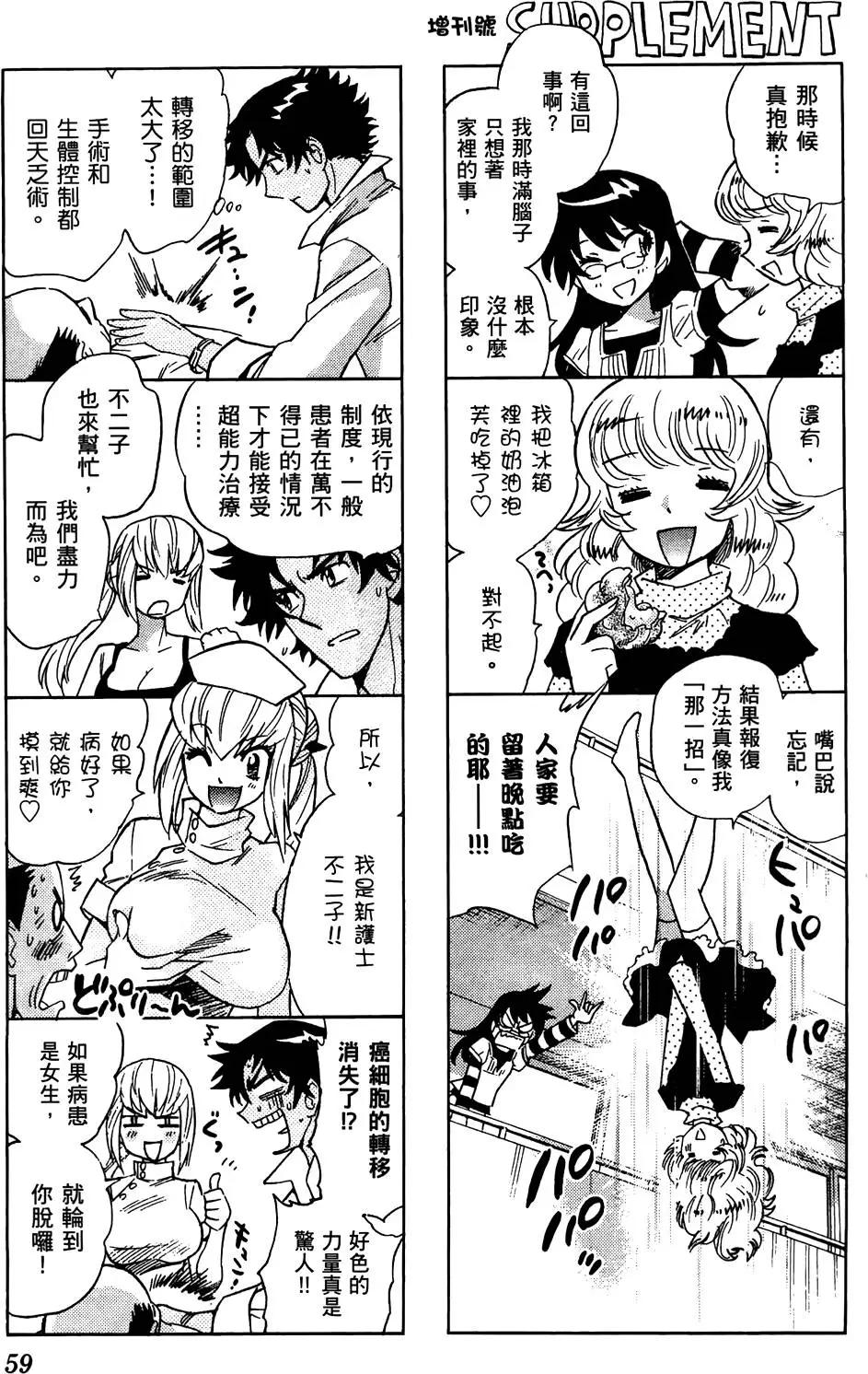 第28卷61
