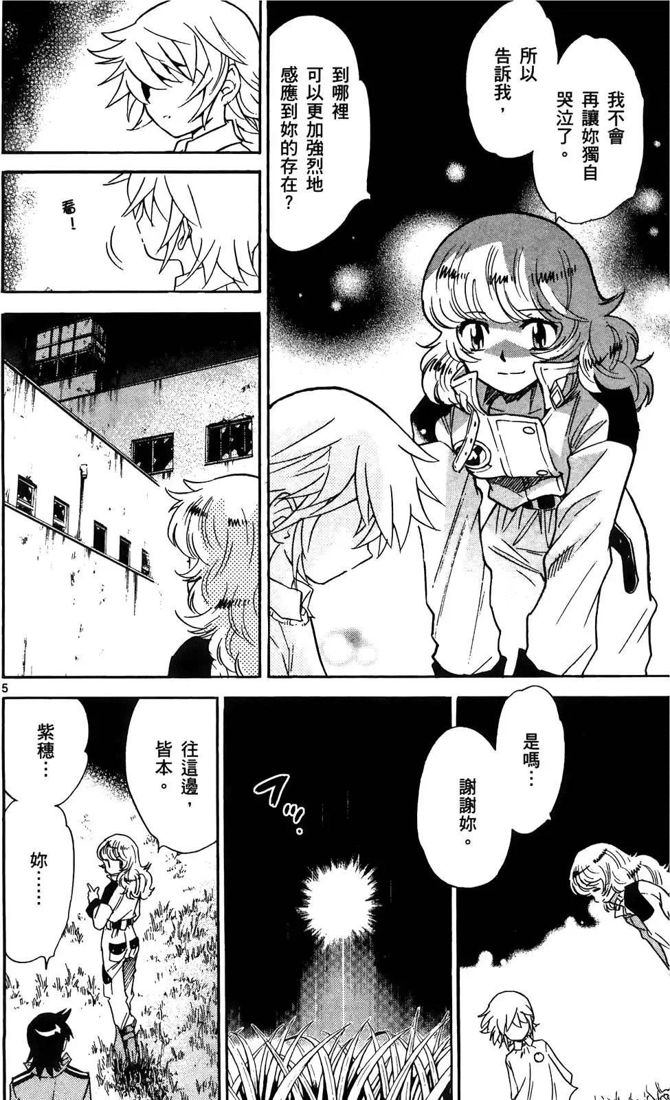 第28卷66