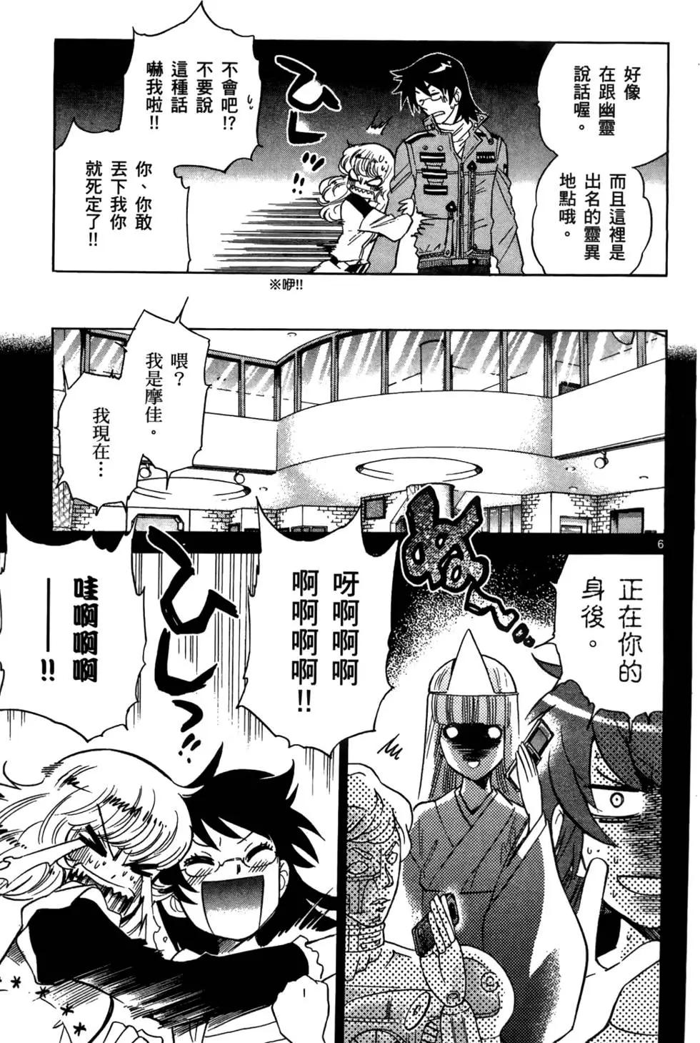 第28卷67