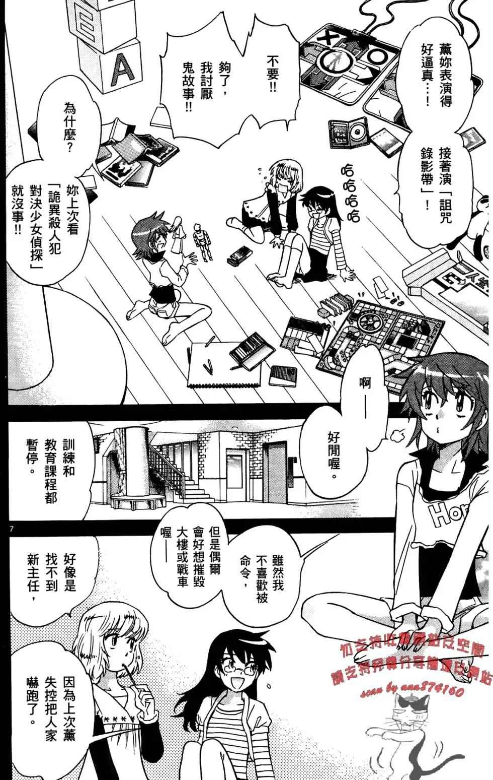 第28卷68