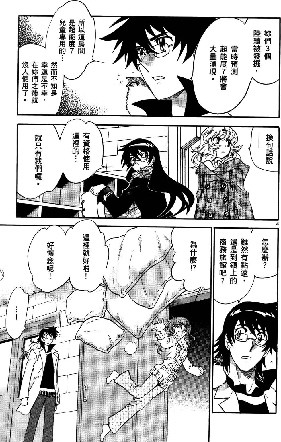 第28卷7
