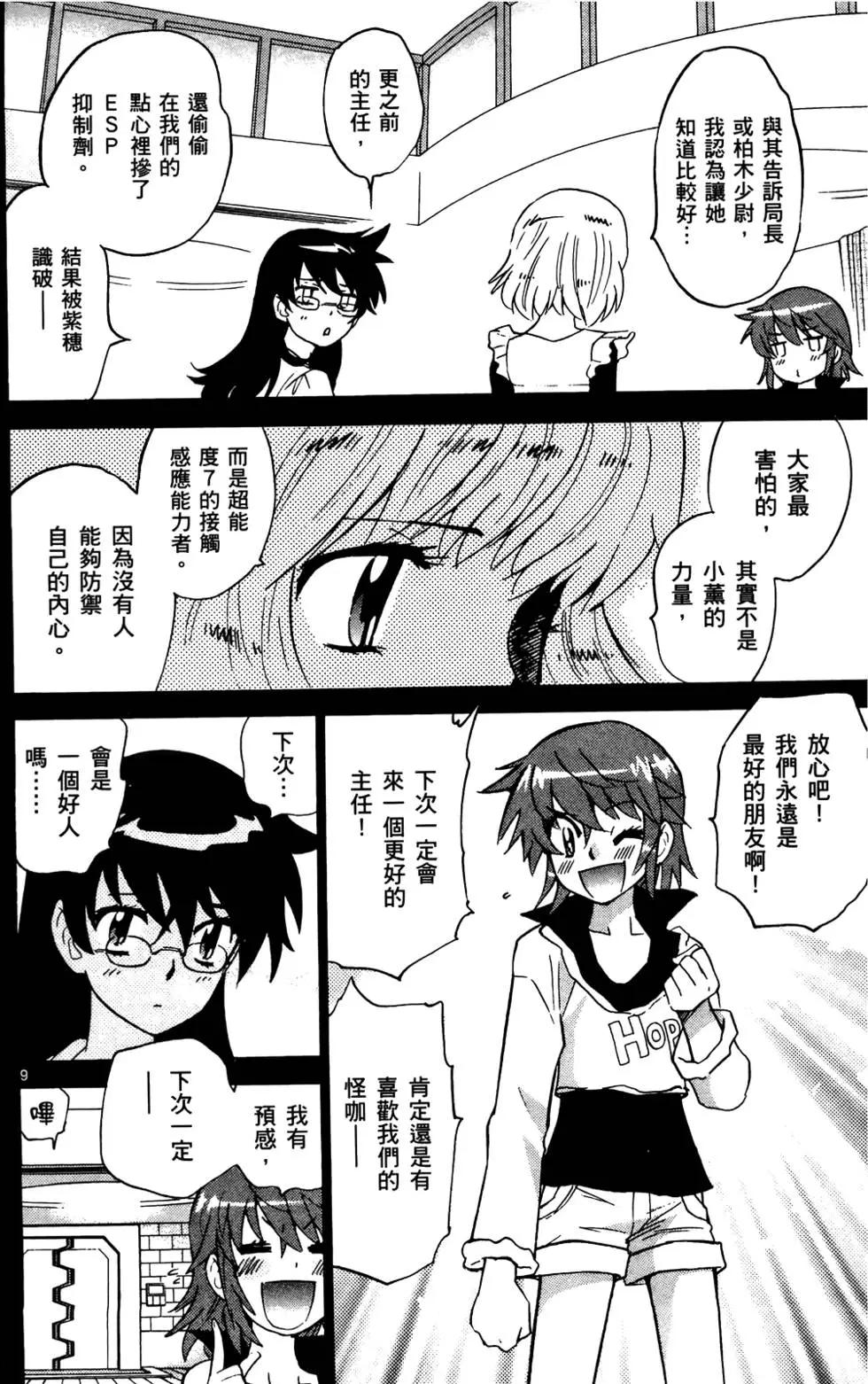 第28卷70
