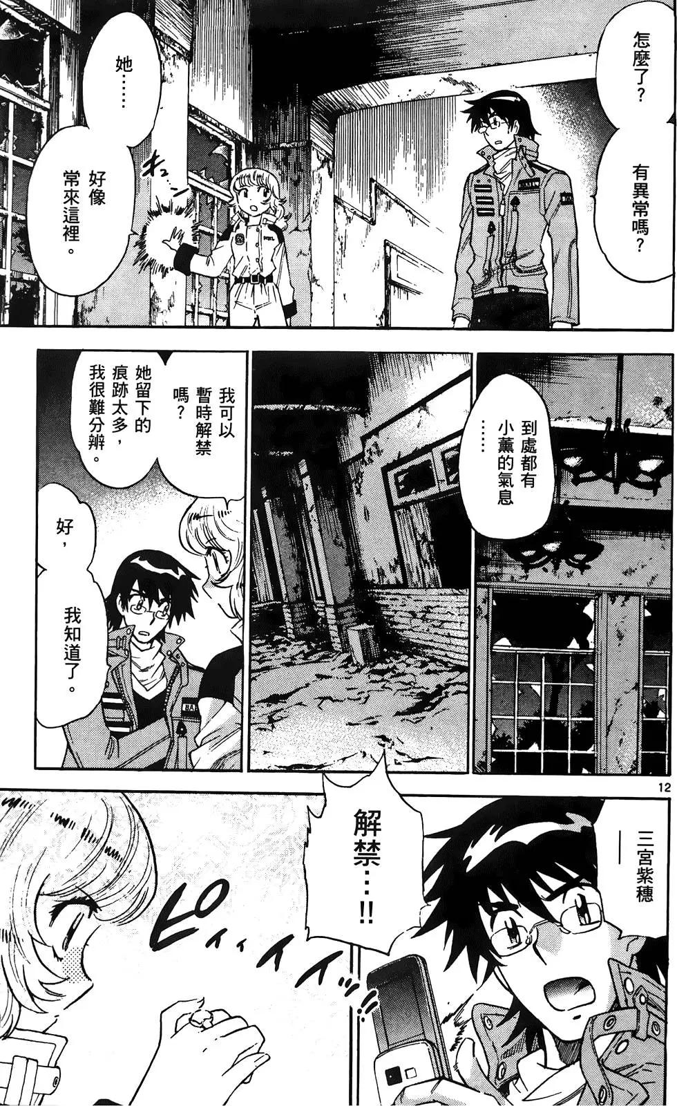 第28卷73