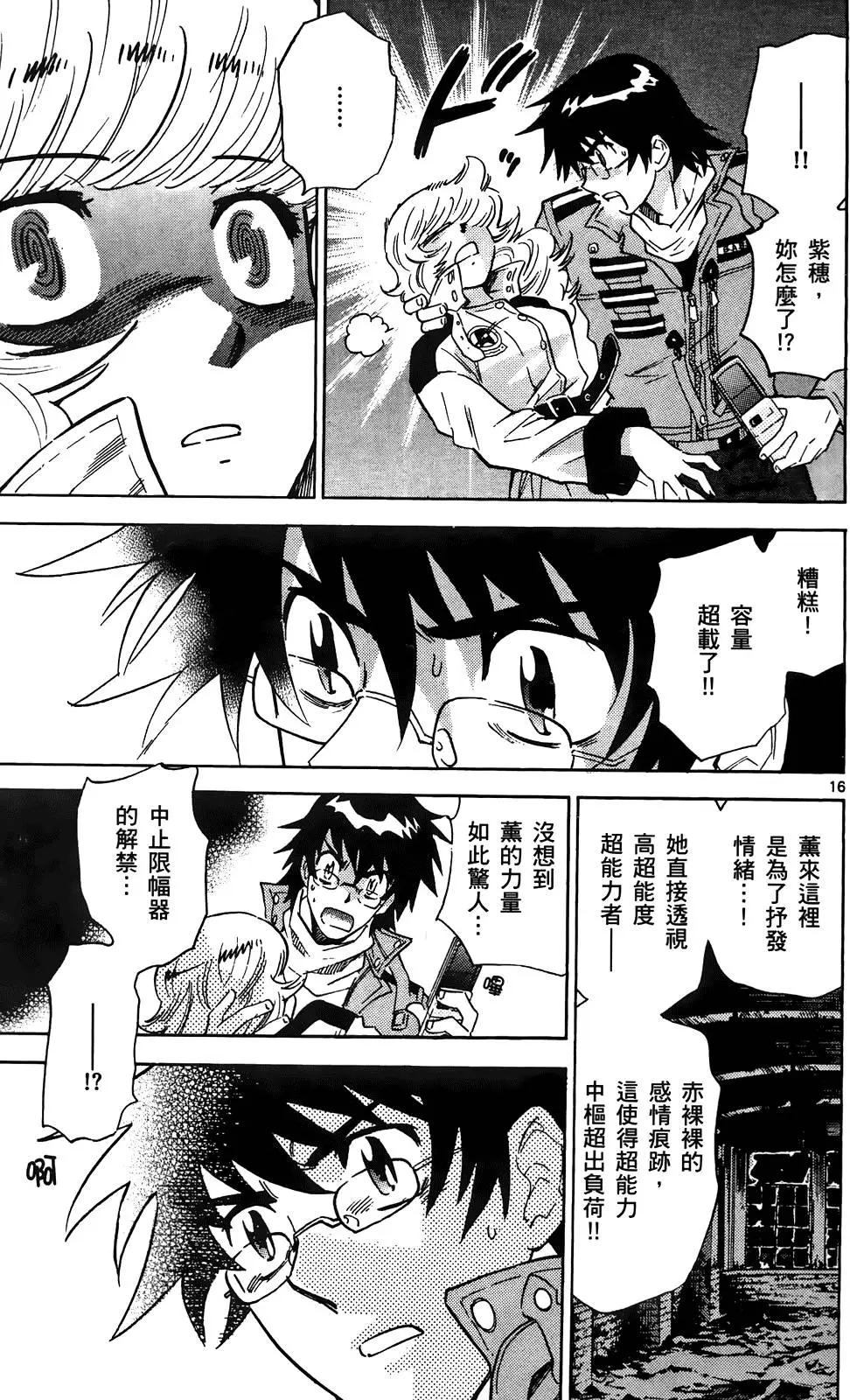 第28卷77