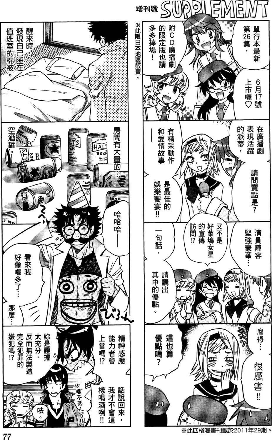 第28卷79