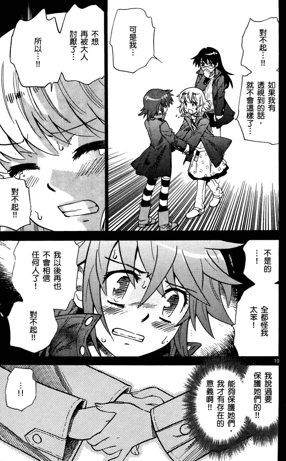 第28卷89