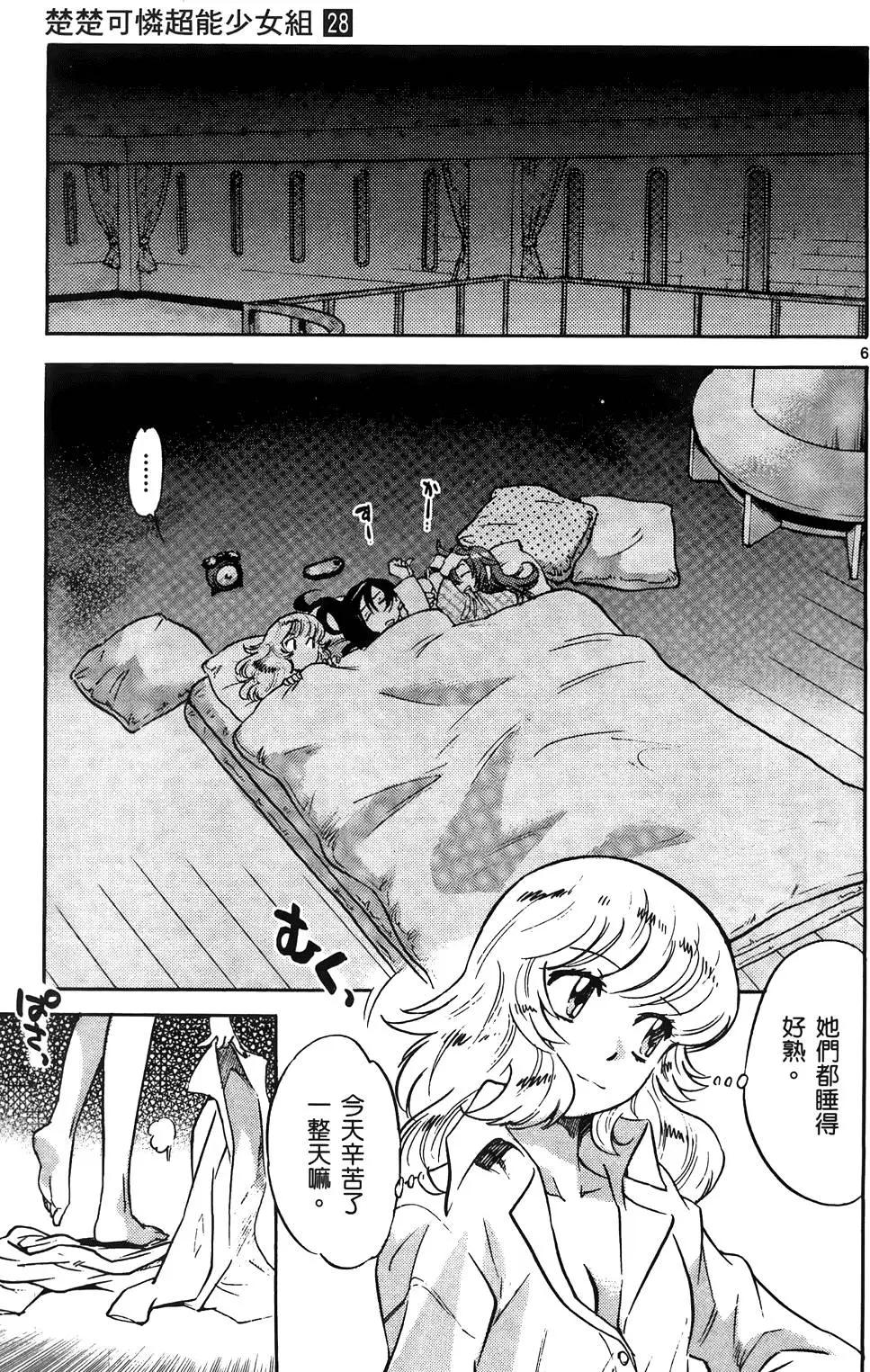 第28卷9