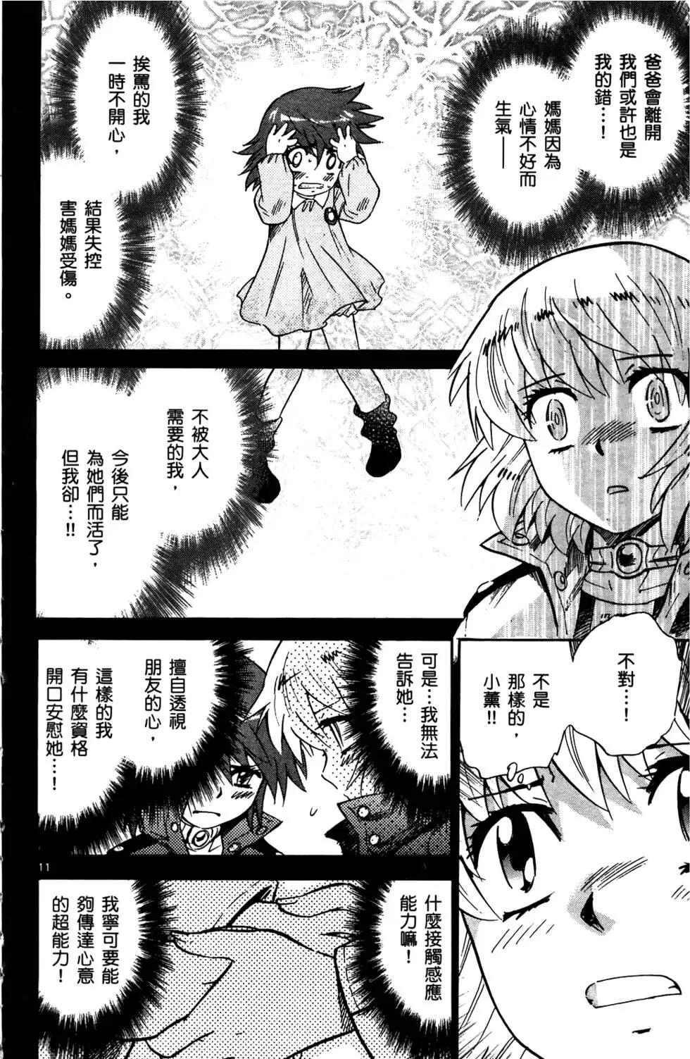 第28卷90