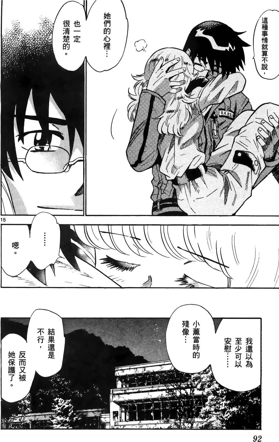 第28卷94