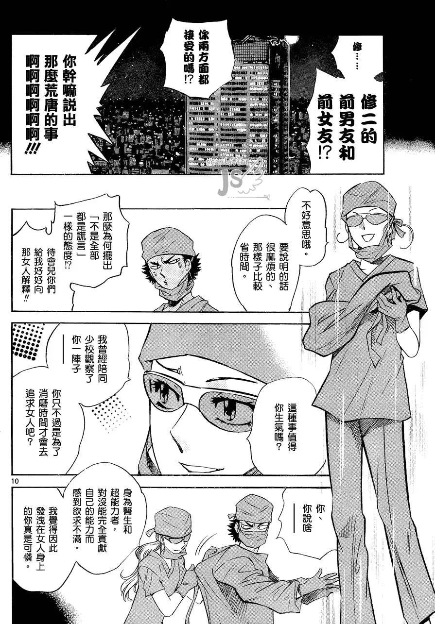 第278-287回104