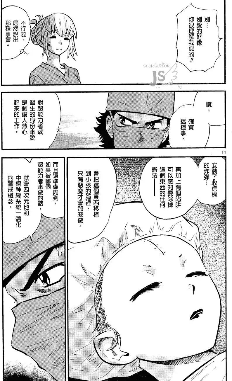 第278-287回105