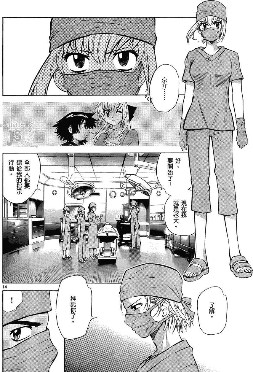 第278-287回108