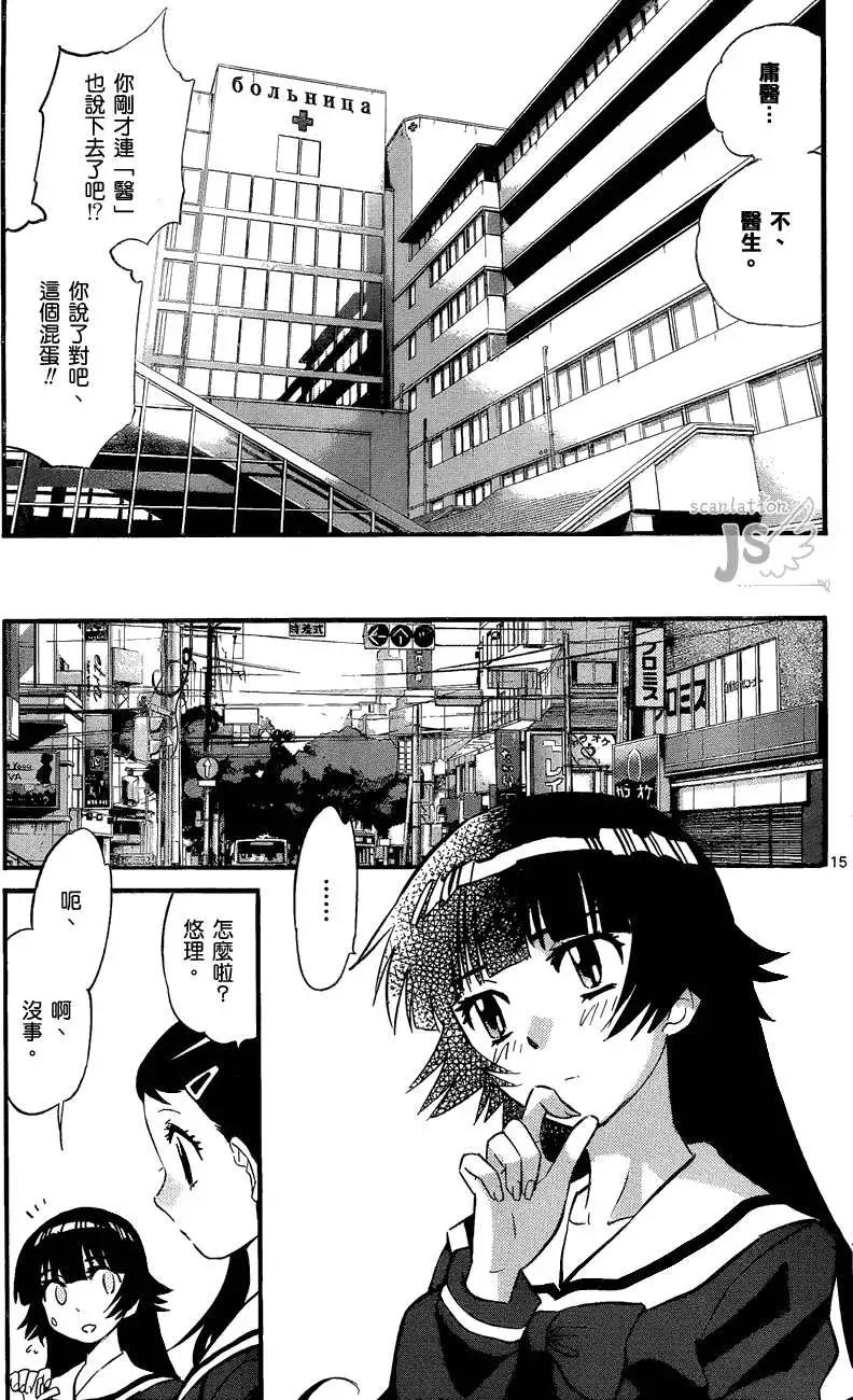 第278-287回109