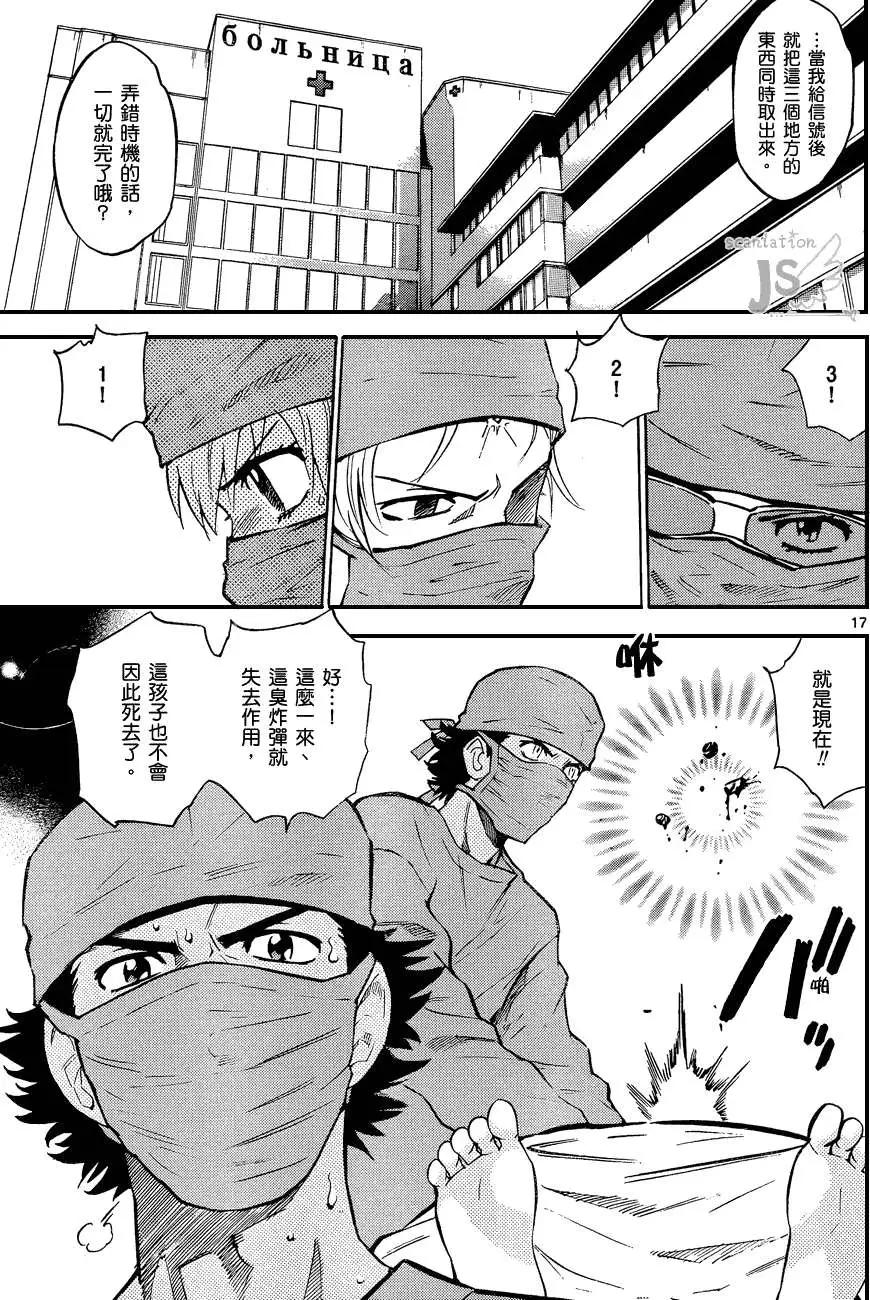 第278-287回128