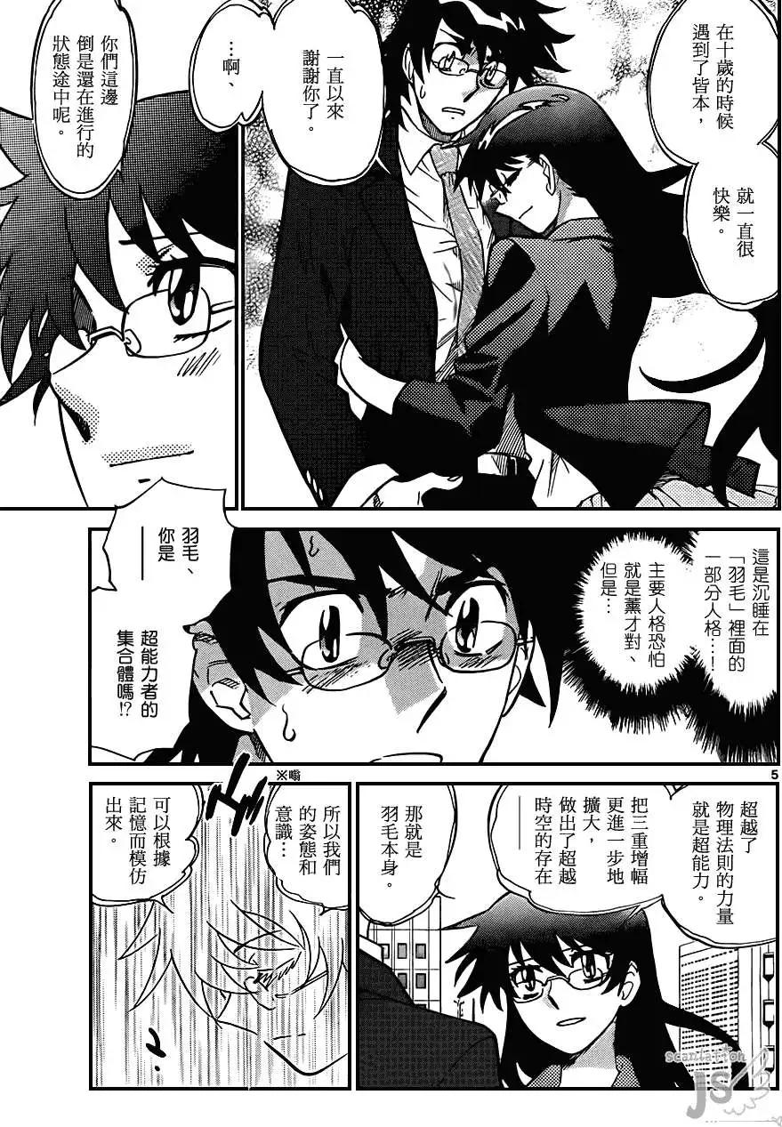 第278-287回152