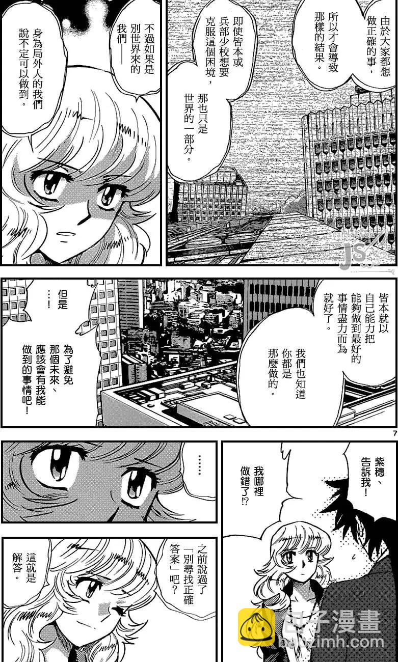 第278-287回158
