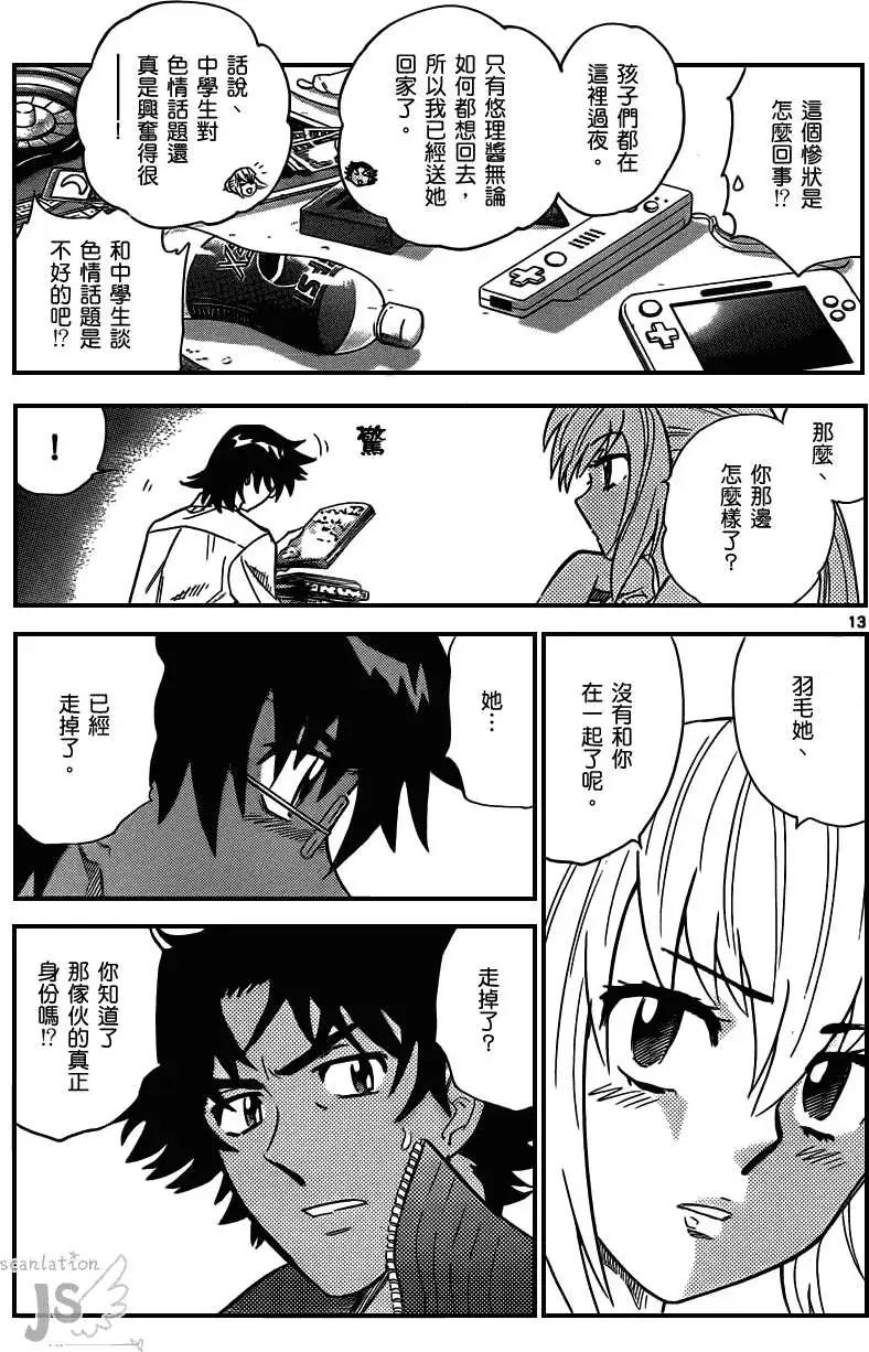 第278-287回164