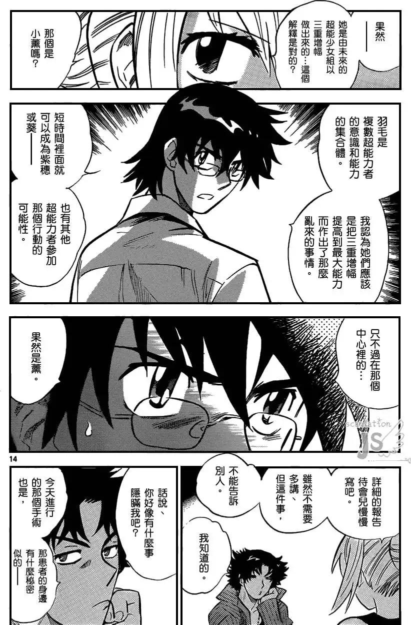 第278-287回165
