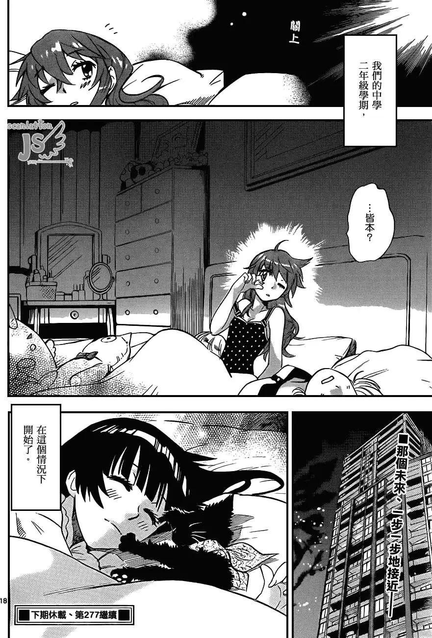 第278-287回169
