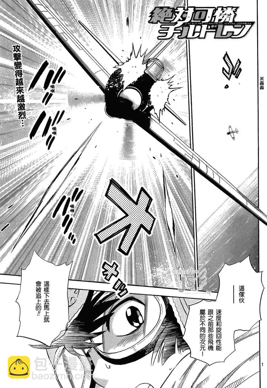 第278-287回17