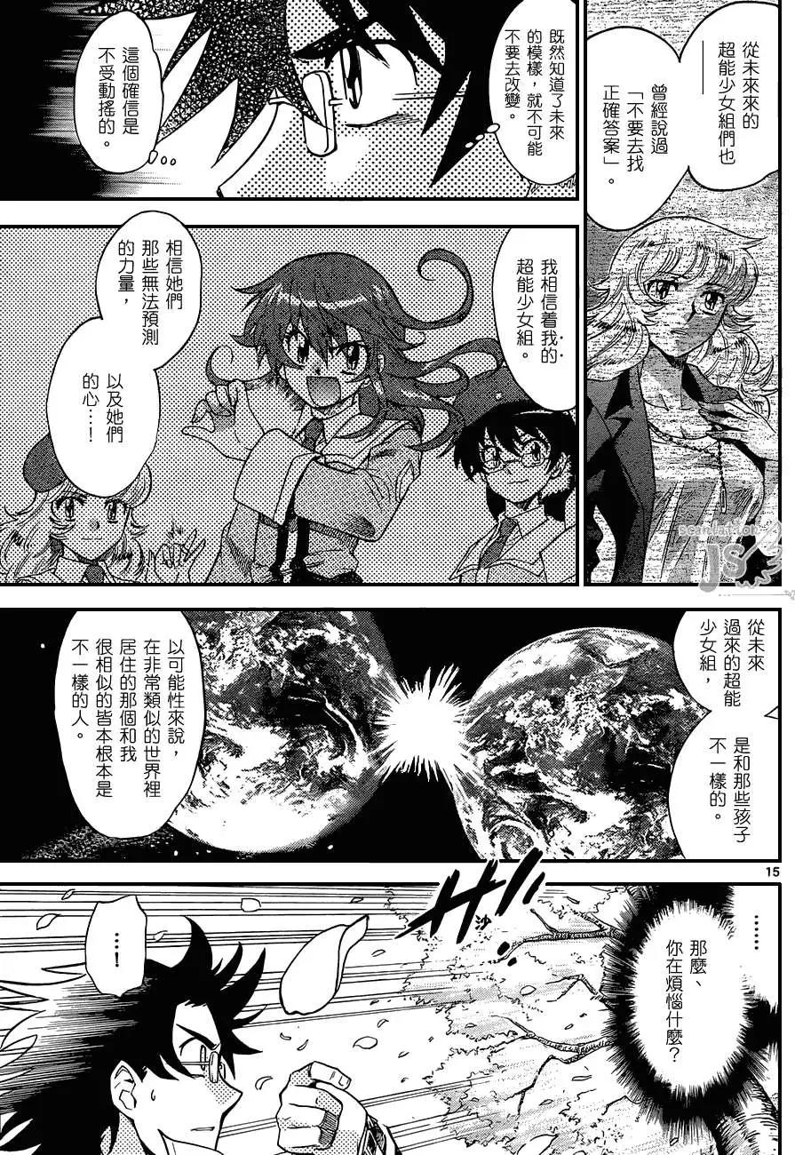 第278-287回201