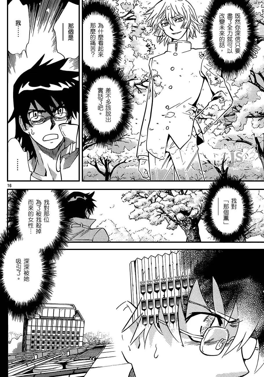 第278-287回202