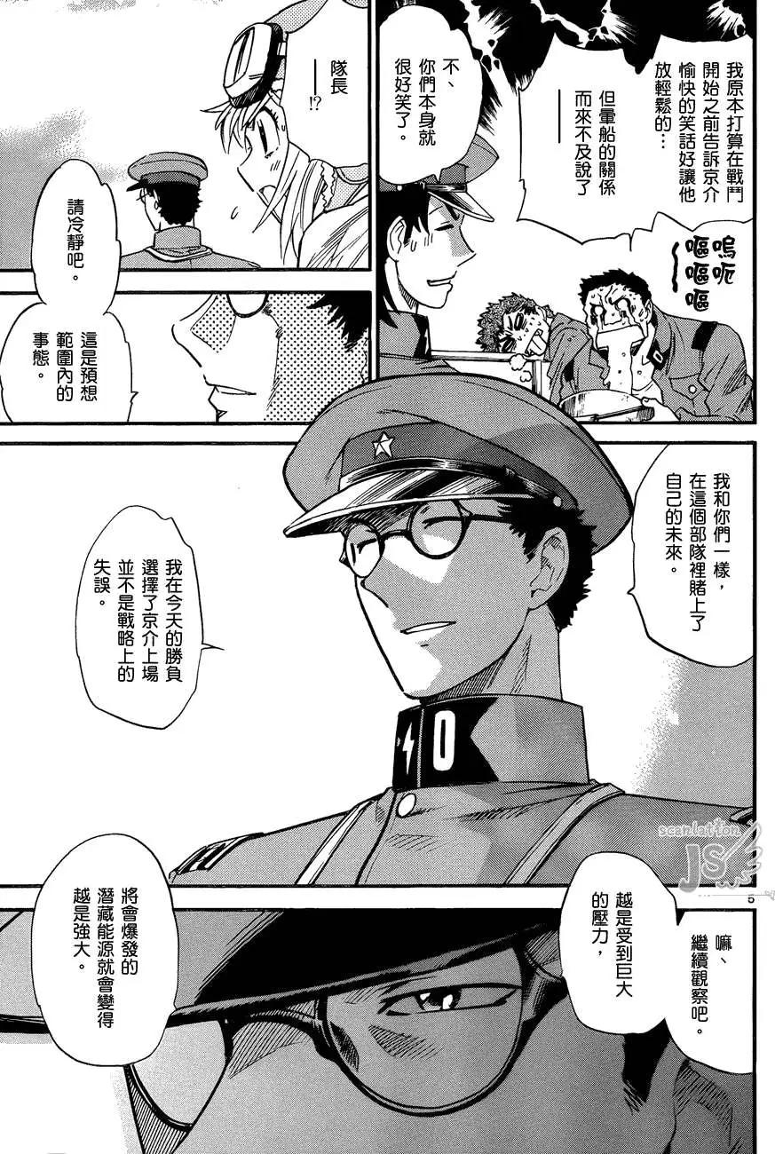 第278-287回21
